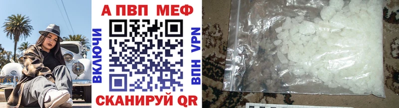 Alfa_PVP кристаллы  Светогорск 