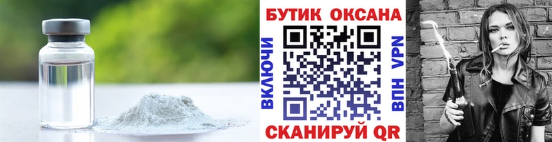 omg вход  Светогорск  Бутират буратино 