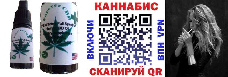 Еда ТГК конопля  купить наркоту  маркетплейс состав  Светогорск 