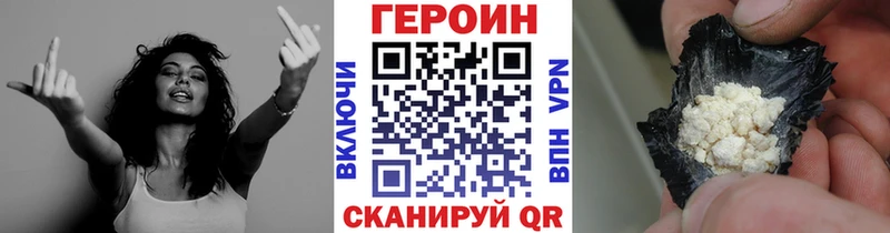 купить закладку  Светогорск  Героин Афган 
