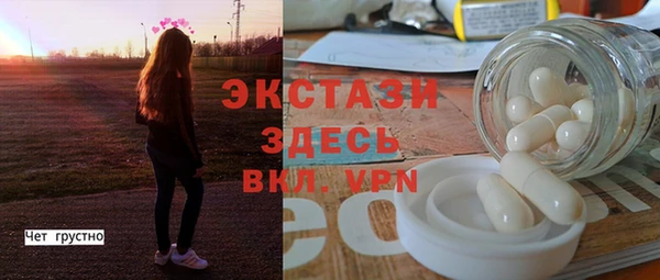 мяу мяу мука Белокуриха
