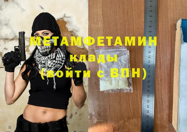 гашишное масло Снежинск