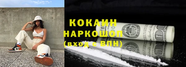 MDMA Premium VHQ Беломорск