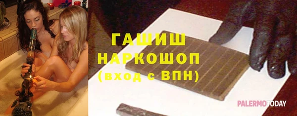 MDMA Premium VHQ Беломорск
