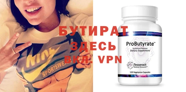 MDMA Premium VHQ Беломорск