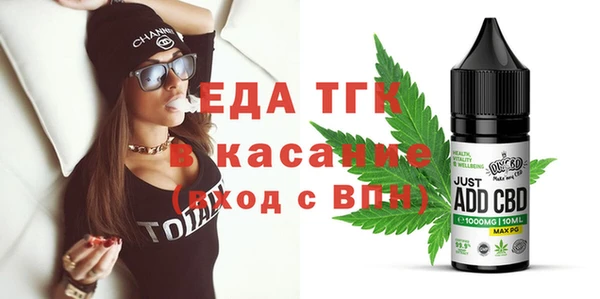 мяу мяу мука Белокуриха