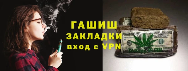 мяу мяу мука Белокуриха