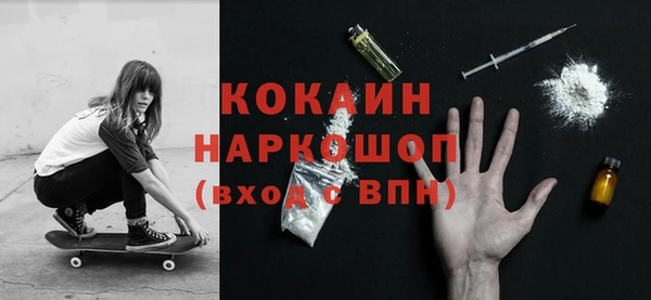 MDMA Premium VHQ Беломорск