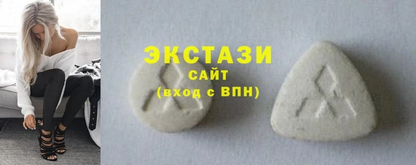 мяу мяу мука Белокуриха