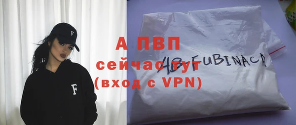 MDMA Premium VHQ Беломорск