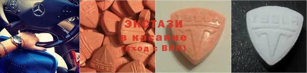 MDMA Premium VHQ Беломорск