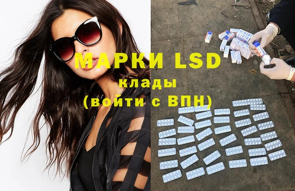 MDMA Premium VHQ Беломорск