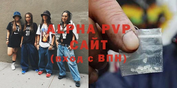 мяу мяу мука Белокуриха