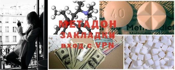 мяу мяу мука Белокуриха