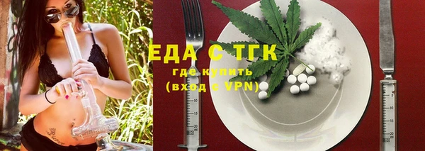 MDMA Premium VHQ Беломорск