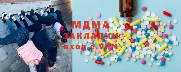MDMA Premium VHQ Беломорск
