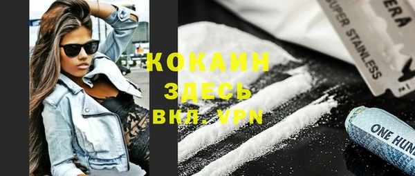 MDMA Premium VHQ Беломорск