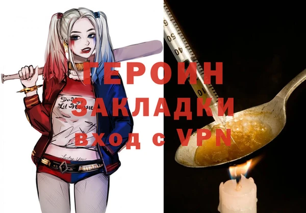 мяу мяу мука Белокуриха