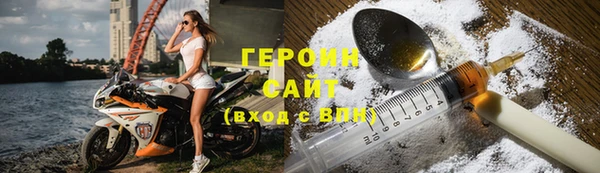 мяу мяу мука Белокуриха