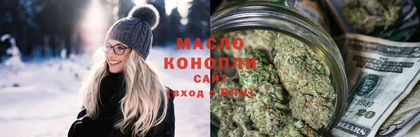 мяу мяу мука Белокуриха
