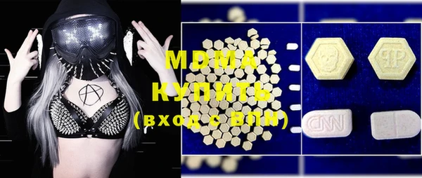 мяу мяу мука Белокуриха
