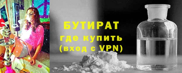 мяу мяу мука Белокуриха