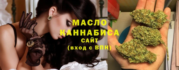 мяу мяу мука Белокуриха