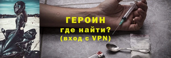 мяу мяу мука Белокуриха