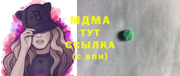 MDMA Premium VHQ Беломорск