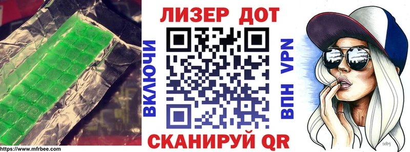 LSD-25 экстази ecstasy  купить закладку  Светогорск 