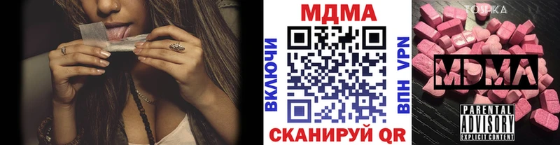 MDMA crystal  цены   Светогорск 