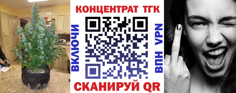 ТГК жижа  цены наркотик  Светогорск 